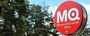 Музейный квартал (Вена, 2012 г.)